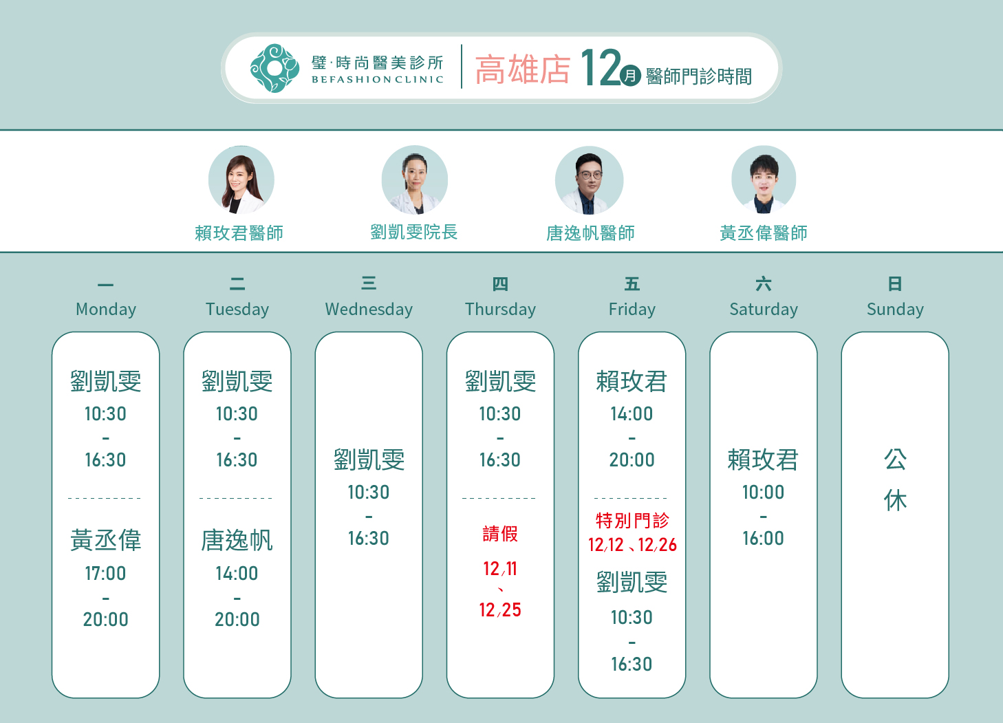 ALL_about_25L03_dvVlV5H6CC