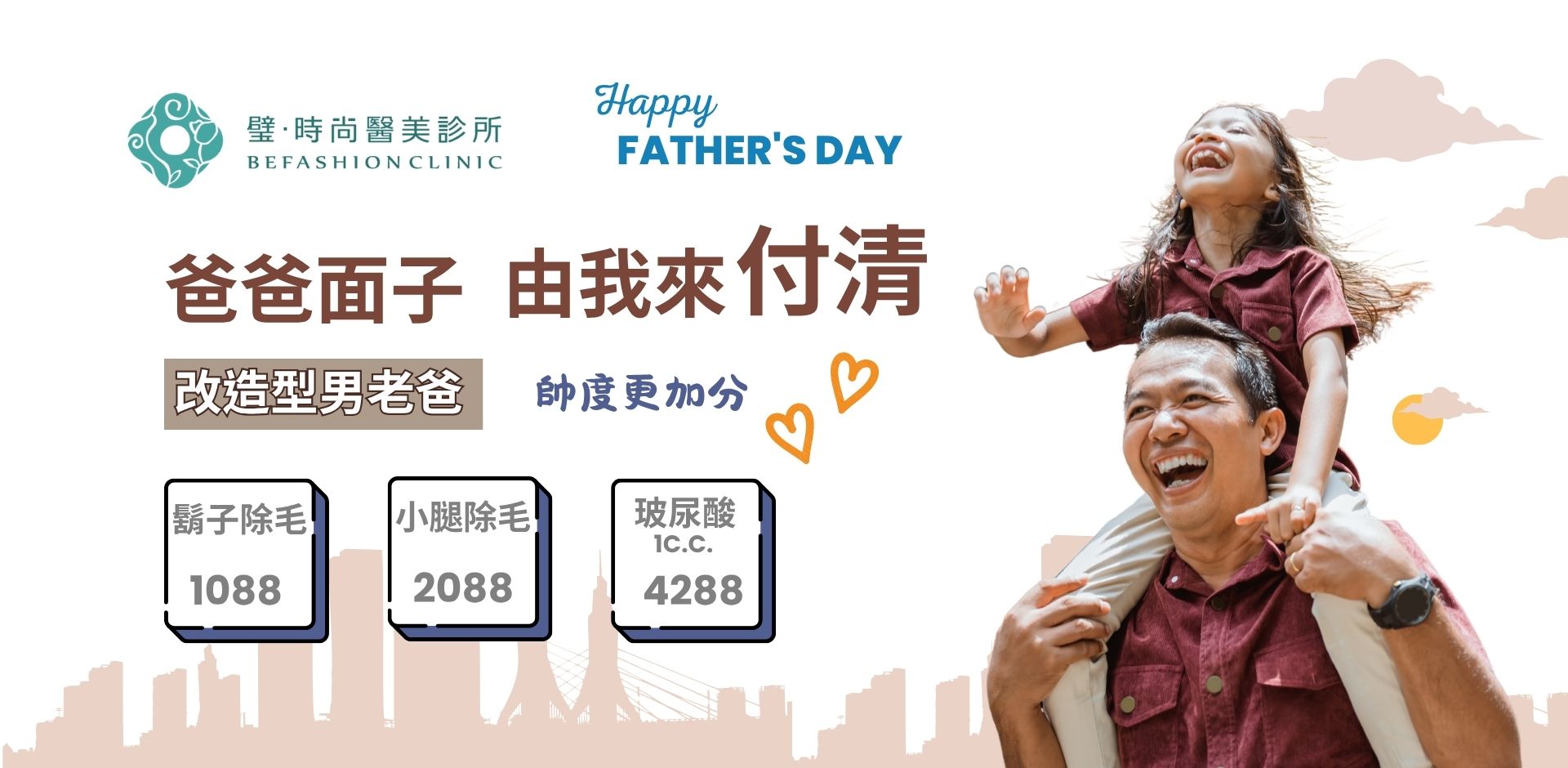 ALL_news_25G09_OEPoq2550D