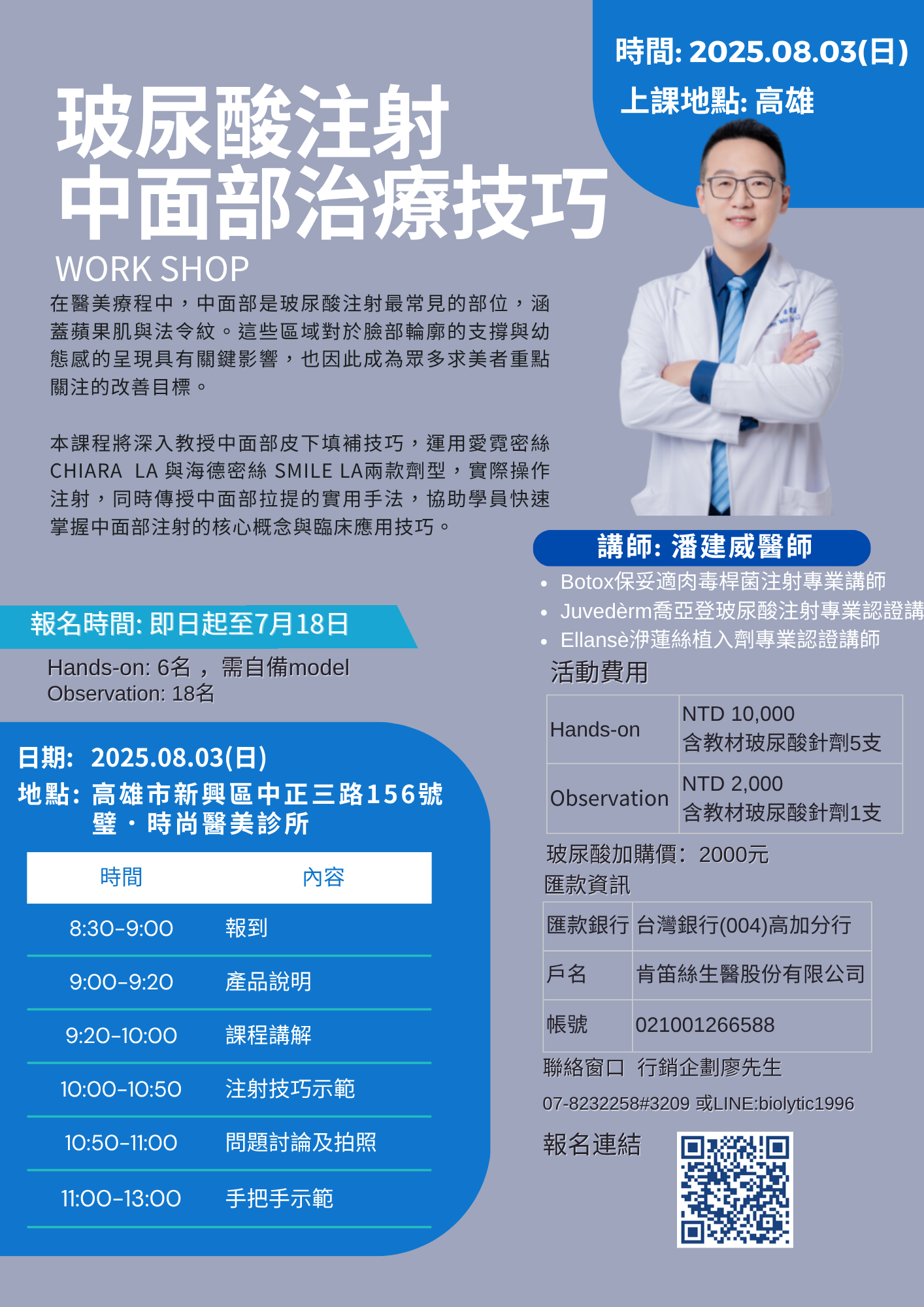 ALL_news_25G20_y4bAcPdJhK