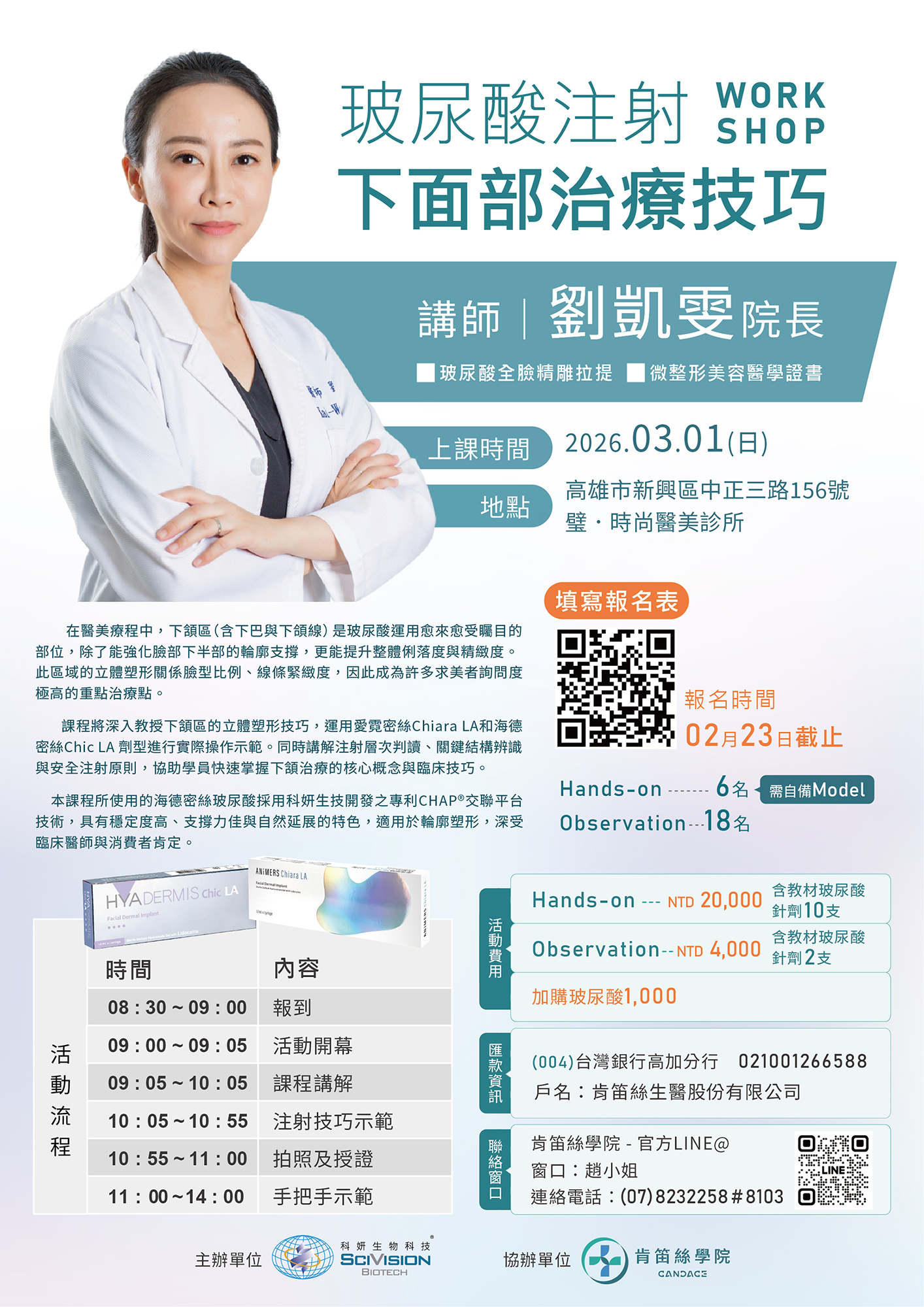 ALL_news_25L31_11WhKuSNit