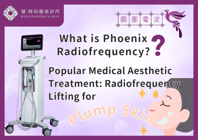 Popular Aesthetic Treatment: Phoenix Radiofrequency.