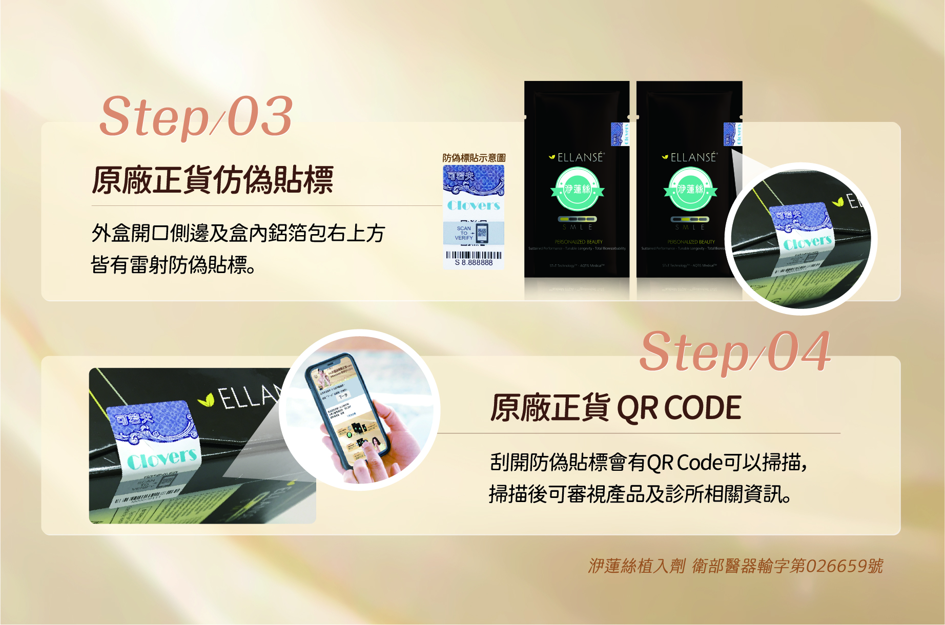 ALL_service_25L03_GeTKHUiqAA