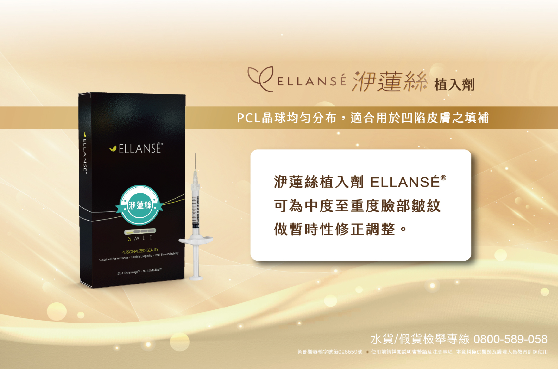 ALL_service_25L04_6QEpsbbkZU