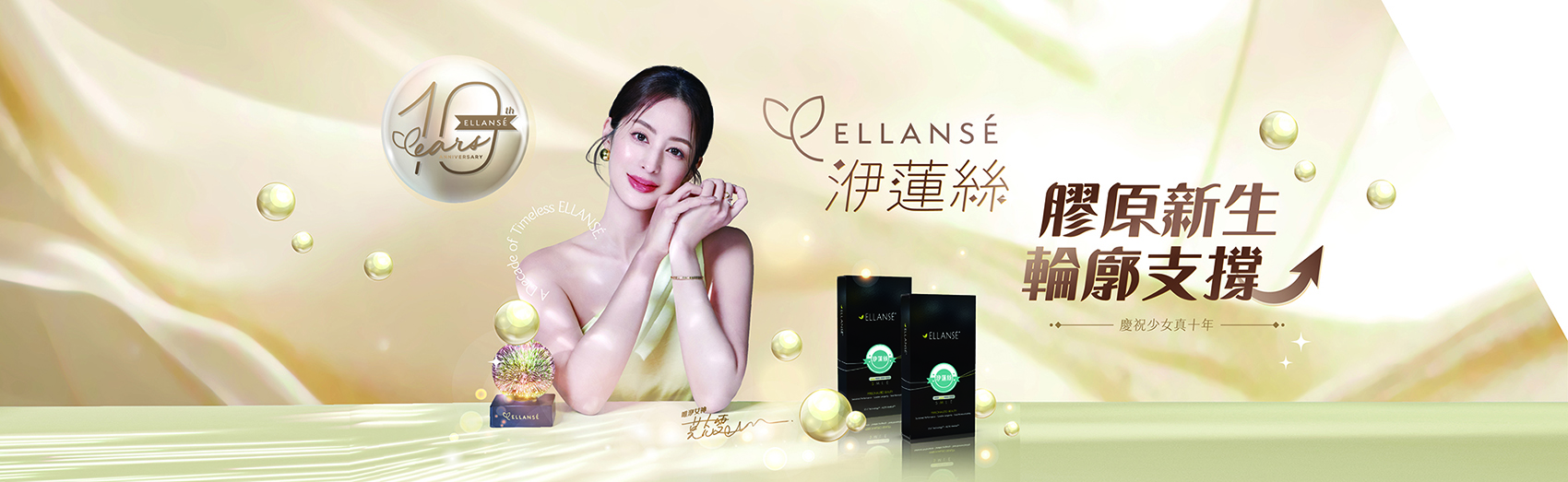 ALL_service_25L04_GJZ6r4uWr9