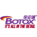 BOTOX保妥適肉毒