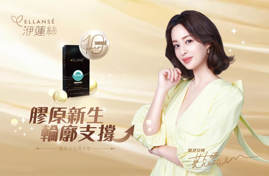 Ellansé洢蓮絲增生劑(PCL/CMC)