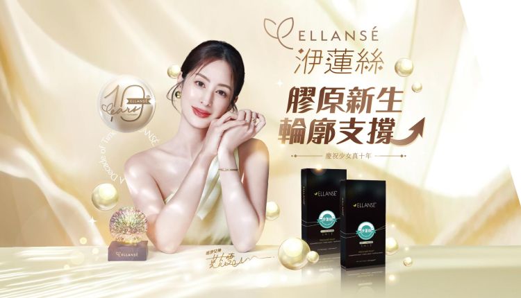 Ellansé洢蓮絲增生劑(PCL/CMC)